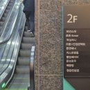 김가네 걸포메트로자이점 | 김포 걸포동 맛집 걸포파인스타 외식하기 좋은 저스트텐동