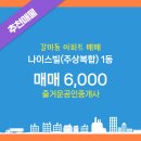 나이스빌 이미지