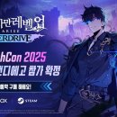 주식회사 로아바이오 이미지