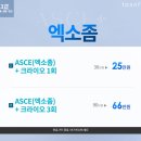 일산주엽톡스앤필의원 이미지