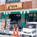 달주방 동탄센트럴파크점 이미지