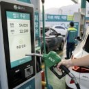 동마 제1주유소 이미지