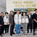 사단법인 울산그린닥터스 네이버블로그
