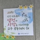 성지 순례 사진 게시( 단체, 부서, 꾸리아) - 6월 10일 이미지