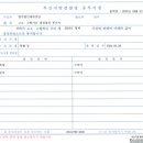 부산지방검찰청동부지청 이미지