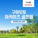 호텔미즈 이미지