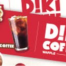 쥬씨 주식회사 이미지