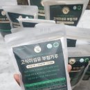 현미부침 이미지