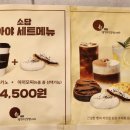 빵장수단팥빵카페소담 이미지