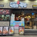 세실로 69번길 이미지