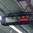 UR(의정부시)-[평화로]-하-47 | 2024년 1월(2)