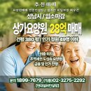 현대에이치엔씨공인중개사사무소 이미지