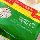 마소농장 | 유기농 레몬즙 가성비까지 챙긴 비디사이언스 유기농레몬즙 레몬수 만들기 레몬즙 섭취후기 (서이추환영)