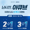 으뜸50안경 덕천점 이미지