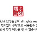 쓰담쓰담캘리공방 이미지