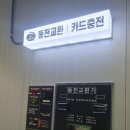 영화24시 셀프세차장 이미지