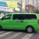 마을버스_05 이미지