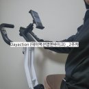 Dayaction [데이액션 앱앤바이크] 도전! 집콕러의 운동 2주차