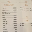 일미리금계찜닭구미역점 이미지