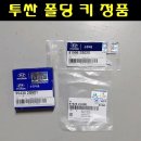 신성미소지움 지하주차장 이미지