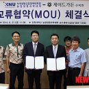 강원대학교 녹색생명산업정책대학원 이미지