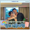 반포기독센타 | 8 코모도 섬 리브어보드 마지막 날, 라부안 바조에서 덴파사르, 우붓 더 웨스틴 리조트, 와룽 폰독 마두