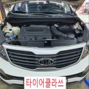 휠클라쓰 이미지