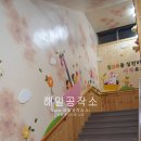 사직유치원 이미지