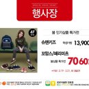 페리미츠&에꼴리에 이미지