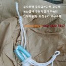 무백농장 이미지