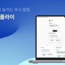 플라이쇼핑