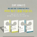 라이크태그 이미지