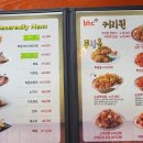 B.H.C 치킨 이미지