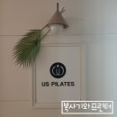 해브뉴컴퍼니 이미지