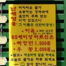 신만리장성 이미지