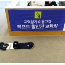 하이원주유소 이미지