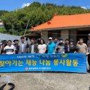 광주도시철도공사 이미지