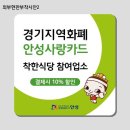 착한식당 이미지