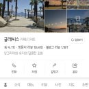 글래씨스(GLASSEAS) 이미지