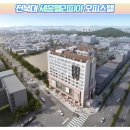 세움오피스텔 이미지