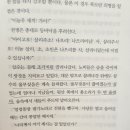 길상의원 | 결국 고향을 등지는 사람들 |8주 차 후기 | 박경리작가독서챌린지토지7기