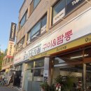 천안시청구내식당 | 오리더차돌 천안시청점 천안 백석동 맛집 고기집 오리차돌 오리주물럭 후기