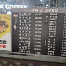 태평소스무숲점 이미지