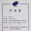 이수그린환경 이미지