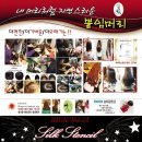 국제익스텐션협회