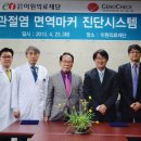 (주)이원시스템 이미지