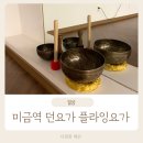 돌마로90번길 이미지