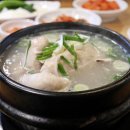 백년토종삼계탕 운정점 이미지