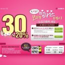 엘지보떼화장품 이미지