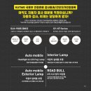 팔공모터스 이미지